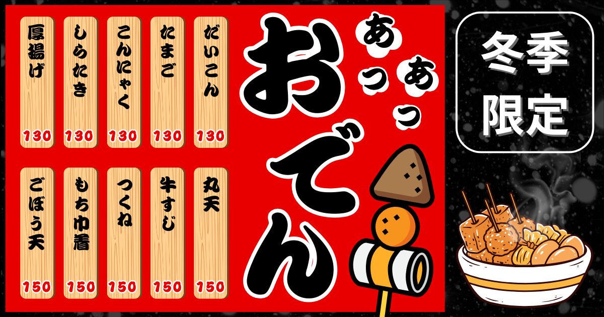 居酒屋さんぷる