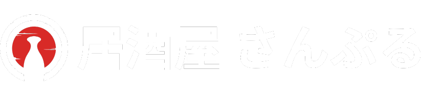 居酒屋さんぷる