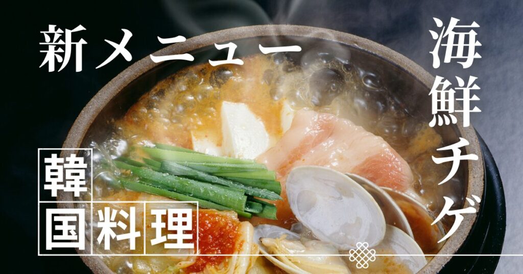 居酒屋さんぷる