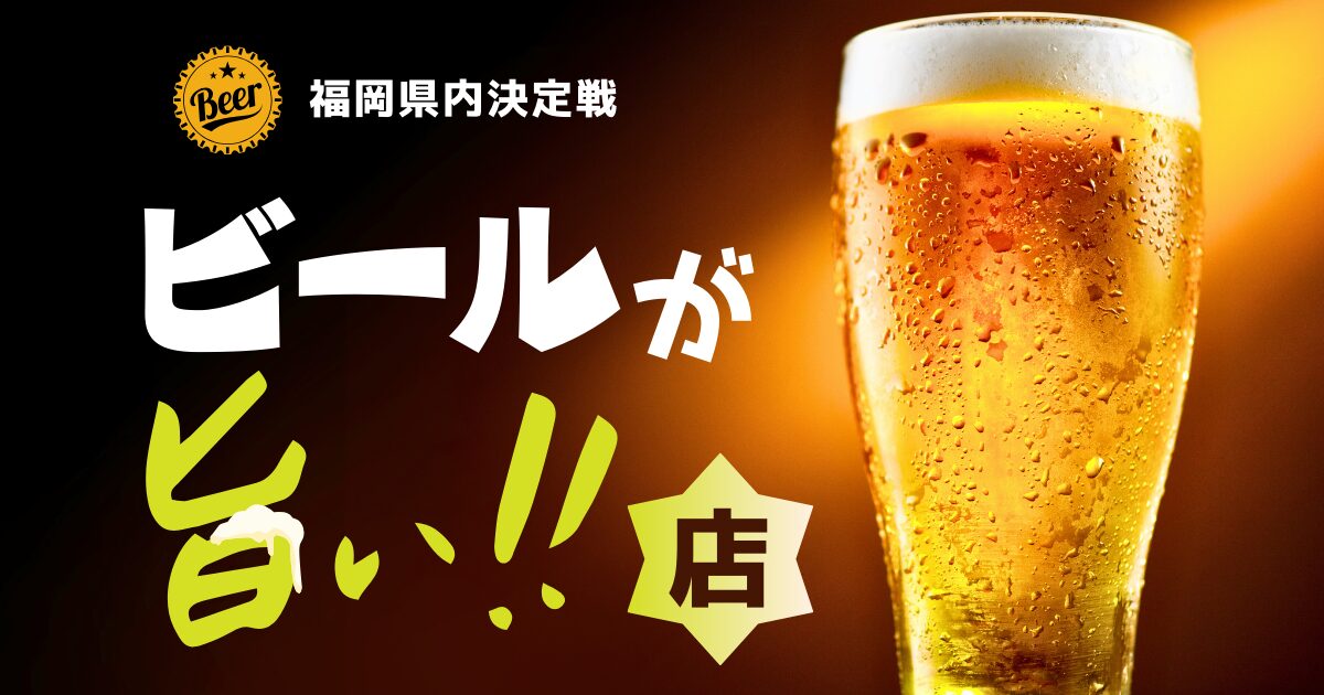 居酒屋さんぷる